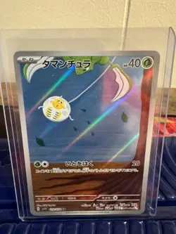 Pokemon TCG Japanese 6-Card Holo/Full Art Lot Marill Dudunsparce Pidgey + - Image 5