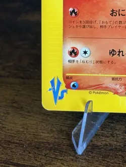 Morty’s Ninetails 020/141 VS Series 1st Edition Pokemon Card - Image 5