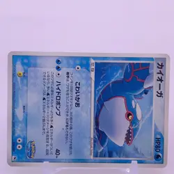 Kyogre PokePark Pokemon Card Game TCG Japanese Japan Nintendo Anime F/S - Image 2