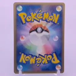 Kyogre PokePark Pokemon Card Game TCG Japanese Japan Nintendo Anime F/S - Image 4
