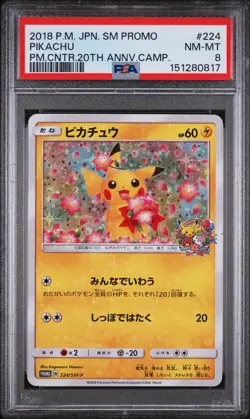 Pikachu 224 2018 Pokemon Japanese Sm Promo PSA 8 - Image 1