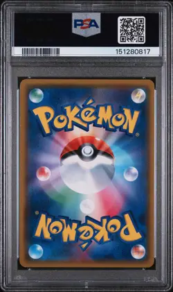 Pikachu 224 2018 Pokemon Japanese Sm Promo PSA 8 - Image 2