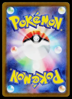 Lucario 105/190 Reverse Holo Shiny Treasure ex Pokemon Japanese Near Mint - Image 2