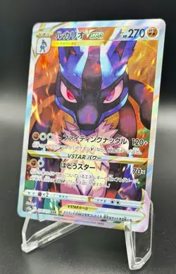 LUCARIO VSTAR 226/172 SAR VSTAR UNIVERSE JAPANESE POKEMON NEAR MINT - Image 3
