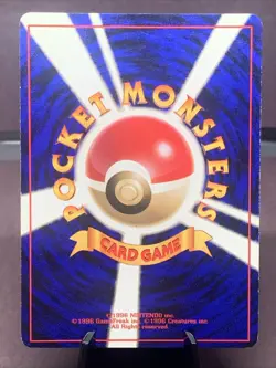 Pokemon TCG Japanese Brock's Ninetales No.038 Gym Challenge Holo VTG WOTC MP - Image 3