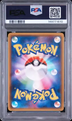 FA Banette GX 221/150 SSR Ultra Shiny GX 2018 Pokemon Japanese PSA10 - Image 2