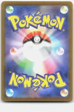 Mega Dragonite ex 126/193 Double Rare MEGA Dream ex Pokemon Japanese Holo NM - Image 2