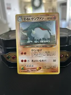Pokemon Dark Donphan Darkness and to Light Holo Rare 232 60 HP Japanese - Image 1