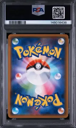 Lunala PR SM8b 047/150 Ultra Shiny GX 2018 Pokemon Japanese PSA 10 - Image 2