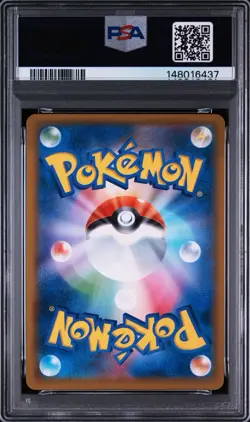 Solgaleo PR SM8b 082/150 Ultra Shiny GX 2018 Pokemon Japanese PSA 10 - Image 2