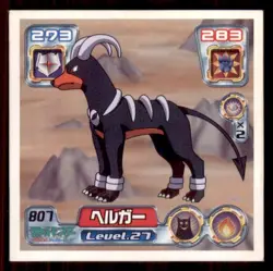 2005 Pokemon Amada Sticker Collection Houndoom Japanese #807 - Image 1