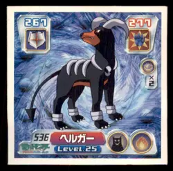 2004 Pokemon Amada Sticker Collection Houndoom Japanese #536 - Image 1