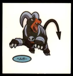 2002 Pokemon Daiichi Bread Pan Decochara Seal Houndoom Japanese - Image 1