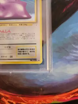 1997 POKEMON JAPANESE FOSSIL #132 DITTO-HOLO PSA 10 - Image 5