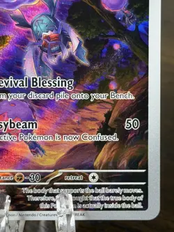 Rabsca 215/193 Sv02: Paldea Evolved Illustration Rare Pokemon TCG NM - Image 5