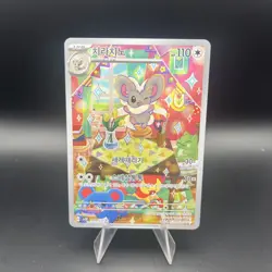 Pokemon TCG Cinccino 083/071 Sv5K Wild Force AR Holo Korean 110HP 2024 - Image 1