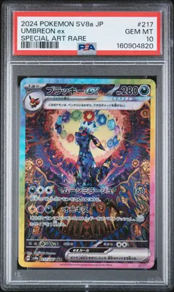 2024 POKEMON JAPANESE SV8A-TERASTAL FEST EX SPECIAL ART RARE UMBREON EX PSA 10 - Image 1