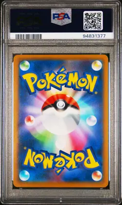 2021 POKEMON JPN SWORD & SHIELD VMAX CLIMAX FULL ART/PROFESSOR BURNET PSA 10 - Image 2