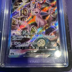 2021 Pokemon Japanese Eevee Heroes Espeon V Alt Art 081 TAG 10 Gem Mint RANK 1 - Image 3