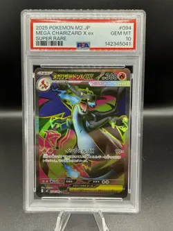 Pokemon TCG Mega Charizard X ex M2 Inferno X Super Rare Holo PSA 10 JP 094/080 - Image 1