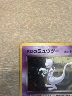 Pokemon Gym Challenge Japanese Rockets Mewtwo No. 150 - Image 5