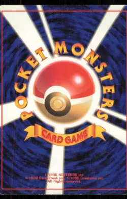 Electabuzz Pokemon Card 125 Japanese Promo Card - Image 2