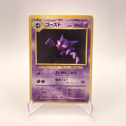 Haunter 093 Pokemon Card Rare Japanese Old Back NINTENDO Vintage LP - Image 1