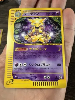 Alakazam Pokemon card Japanese Holo 1st Edition No 116/128 NM (US Seller) - Image 1
