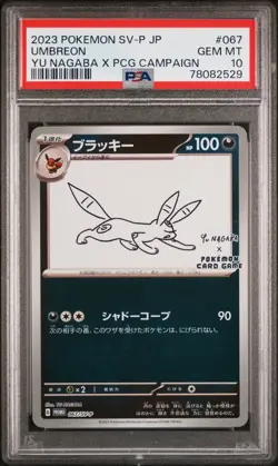 Umbreon 067/SV-P Yu Nagaba X Pokemon Card Game Campaign Pokemon Japanese PSA 10 - Image 1