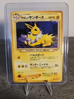 Pokemon Card - Light Jolteon Neo Destiny NO. 135 Uncommon Japanese - Image 1
