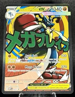 Mega Lucario ex 033/182 Attack Rare Promo Pokemon Card NM MEP - Image 1