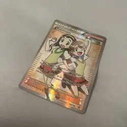 Pokemon Card - Teammates Primal Clash 160/160 Rare Ultra 2015 - Image 2