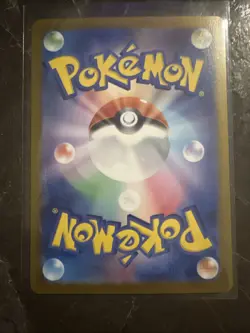 Galvantula ex SAR 128/102 SV7 Stellar Miracle Pokemon Card Japanese - Image 3