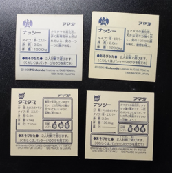 Pokemon Sticker Rare Holo Seal Japanese Amada Exeggutor Exeggcute B55 - Image 2