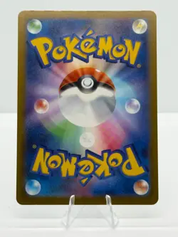 Pokemon TCG Togekiss - MEGA Dream Ex - 203/193 - Art Rare - Image 2