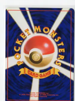 Pokemon Dark Arbok Holo Rare Rocket Gang NM Japanese WOTC Vintage - Image 2