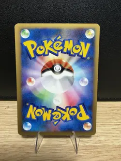 Claire's Politied 050/141 1st Edition Japanese Pokemon Vs Series - Image 2