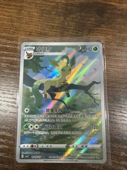 Pokemon TCG Leafeon Exclusive Chinese Gem Vol.2 Holo Card CBB2C 715/15 NM - Image 1