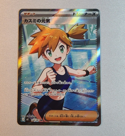 Misty's Spirit SR 108/081 M5 Abyss Eye MEGA Pokemon Card Japanese JP NM - Image 1