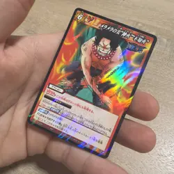 Ace One Piece Miracle Battle Card dass Bandai Japanese Very Rare 52/85 - Image 2
