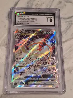 CGC 10 Deoxys VSTAR 223/172 SAR VSTAR Universe s12a Japanese Pokemon Card - Image 1