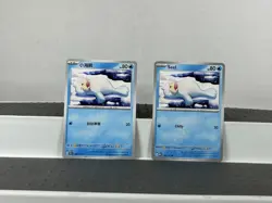 Pokemon Seel Lot of 21 - Seel #86 Peru/NON-TCG Cards and Stickers - Image 4