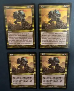 MTG 4X INVASION VOID CHINESE + ENGLISH MAGIC THE GATHERING SORCERY RARE CARDS - Image 1