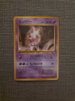 NM/MINT Mewtwo No. 150 Vending Series 1 Blue Glossy Japanese Pokemon Card - Image 1