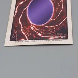 Yu-Gi-Oh BANDAI Red Eyes Black Dragon #10 Super Initial 1998 VG Japanese n878 - Image 5