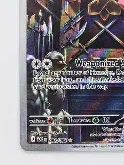 Doublade 098/088 Pokemon TCG Perfect Order Illustration Rare Holo NM - Image 5