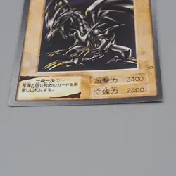 Yu-Gi-Oh BANDAI Red Eyes Black Dragon #10 Super Initial 1998 EX-VG Japanese n879 - Image 4
