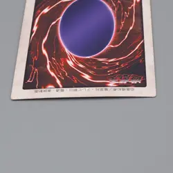 Yu-Gi-Oh BANDAI Red Eyes Black Dragon #10 Super Initial 1998 EX-VG Japanese n879 - Image 5