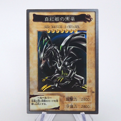 Yu-Gi-Oh BANDAI Red Eyes Black Dragon #10 Super Initial 1999 EX Japanese q122 - Image 1