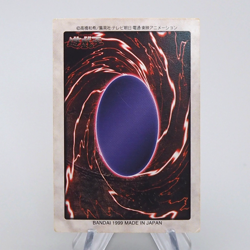 Yu-Gi-Oh BANDAI Red Eyes Black Dragon #10 Super Initial 1999 EX Japanese q122 - Image 2